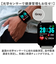 【当該商品送料無料】クレファー 腕時計 CREPHA TS-SMW002 通販 スマートウォッチ スポーツウォッチ デジタル シリコン メンズ