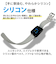 【当該商品送料無料】クレファー 腕時計 CREPHA TS-SMW002 通販 スマートウォッチ スポーツウォッチ デジタル シリコン メンズ