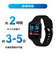【当該商品送料無料】クレファー 腕時計 CREPHA TS-SMW002 通販 スマートウォッチ スポーツウォッチ デジタル シリコン メンズ
