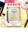 【当該商品送料無料】家計簿 簡単 アニマル 通販 簡単家計簿 収支管理表 ノート 記録 フリータイプ 見える化 収支管理 ざっくり
