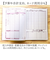 【当該商品送料無料】家計簿 簡単 アニマル 通販 簡単家計簿 収支管理表 ノート 記録 フリータイプ 見える化 収支管理 ざっくり