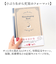 【当該商品送料無料】家計簿 簡単 アニマル 通販 簡単家計簿 収支管理表 ノート 記録 フリータイプ 見える化 収支管理 ざっくり
