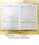 【当該商品送料無料】家計簿 簡単 アニマル 通販 簡単家計簿 収支管理表 ノート 記録 フリータイプ 見える化 収支管理 ざっくり