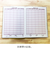 【当該商品送料無料】家計簿 簡単 アニマル 通販 簡単家計簿 収支管理表 ノート 記録 フリータイプ 見える化 収支管理 ざっくり