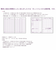 【当該商品送料無料】家計簿 簡単 アニマル 通販 簡単家計簿 収支管理表 ノート 記録 フリータイプ 見える化 収支管理 ざっくり