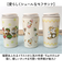 【当該商品送料無料】タンブラー 水筒 360ml 通販 mofusando モフサンド ステンレスボトル 持ち運び 保温 保冷 もふさんど