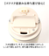 【当該商品送料無料】タンブラー 水筒 360ml 通販 mofusando モフサンド ステンレスボトル 持ち運び 保温 保冷 もふさんど