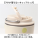 【当該商品送料無料】タンブラー 水筒 360ml 通販 mofusando モフサンド ステンレスボトル 持ち運び 保温 保冷 もふさんど