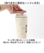 【当該商品送料無料】タンブラー 水筒 360ml 通販 mofusando モフサンド ステンレスボトル 持ち運び 保温 保冷 もふさんど