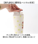 【当該商品送料無料】タンブラー 水筒 360ml 通販 mofusando モフサンド ステンレスボトル 持ち運び 保温 保冷 もふさんど