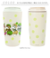 【当該商品送料無料】タンブラー 水筒 360ml 通販 mofusando モフサンド ステンレスボトル 持ち運び 保温 保冷 もふさんど