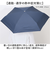 【当該商品送料無料】晴雨兼用傘 遮熱 折りたたみ 通販 晴雨兼用折りたたみ傘 コンパクト 晴雨兼用折り畳み傘 折りたたみ傘 折り畳み傘 傘 かさ