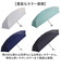 【当該商品送料無料】晴雨兼用傘 遮熱 折りたたみ 通販 晴雨兼用折りたたみ傘 コンパクト 晴雨兼用折り畳み傘 折りたたみ傘 折り畳み傘 傘 かさ