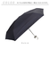 【当該商品送料無料】晴雨兼用傘 遮熱 折りたたみ 通販 晴雨兼用折りたたみ傘 コンパクト 晴雨兼用折り畳み傘 折りたたみ傘 折り畳み傘 傘 かさ