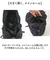 【当該商品送料無料】リュック 大容量 ナイロン 軽量 通販 リュックサック バックパック デイパック 軽い レディース メンズ 通学 通勤 A4