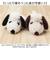 【当該商品送料無料】スヌーピー ふわくた 通販 ぬいぐるみ SNOOPY ピーナッツ PEANUTS FUWAKUTA ふわふわ はいはい 寝そべり