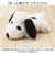 【当該商品送料無料】スヌーピー ふわくた 通販 ぬいぐるみ SNOOPY ピーナッツ PEANUTS FUWAKUTA ふわふわ はいはい 寝そべり