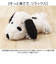 【当該商品送料無料】スヌーピー ふわくた 通販 ぬいぐるみ SNOOPY ピーナッツ PEANUTS FUWAKUTA ふわふわ はいはい 寝そべり