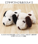 【当該商品送料無料】スヌーピー ふわくた 通販 ぬいぐるみ SNOOPY ピーナッツ PEANUTS FUWAKUTA ふわふわ はいはい 寝そべり