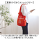 【当該商品送料無料】ショッピングバッグ 折りたたみ 通販 エコバッグ ラ フラネ la flaner サブバッグ 肩掛け マイバッグ