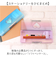 【当該商品送料無料】ペンケース ソフト 通販 筆箱 筆入れ ふでいれ ペン入れ ソフトペンケース 箱 箱型 こども 子供 子ども 文具 文房具