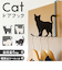 【当該商品送料無料】ドアフック おしゃれ ねこ 通販 ドアハンガー ハンガーフック 扉フック コートハンガー ドア用フック かわいい 可愛い