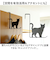 【当該商品送料無料】ドアフック おしゃれ ねこ 通販 ドアハンガー ハンガーフック 扉フック コートハンガー ドア用フック かわいい 可愛い
