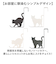 【当該商品送料無料】ドアフック おしゃれ ねこ 通販 ドアハンガー ハンガーフック 扉フック コートハンガー ドア用フック かわいい 可愛い