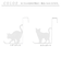 【当該商品送料無料】ドアフック おしゃれ ねこ 通販 ドアハンガー ハンガーフック 扉フック コートハンガー ドア用フック かわいい 可愛い
