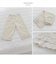 【当該商品送料無料】パジャマ キッズ 綿100 パンツのみ 通販 ズボンだけ 女の子 子供 こども 子ども フリル レース かわいい おしゃれ