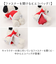 【当該商品送料無料】ぬいぐるみエコバッグ キャラクター 通販 エコバッグ エコバック マルシェバッグ マルシェバック 手提げ トート 収納