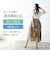 【当該商品送料無料】Tシャツ レディ－ス 半袖 通販 レディ－スTシャツ 半袖シャツ tシャツ レディ－スtシャツ モックネックシャツ