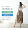 【当該商品送料無料】Tシャツ レディ－ス 半袖 通販 レディ－スTシャツ 半袖シャツ tシャツ レディ－スtシャツ モックネックシャツ
