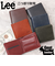 【当該商品送料無料】Lee リー 財布 二つ折り 通販 二つ折り財布 本革 メンズ さいふ 革財布 ブランド サイフ 小銭入れあり お財布 レザー