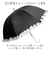 【当該商品送料無料】晴雨兼用傘 長傘 遮熱 レディース 通販 傘 晴雨兼用 一級遮光 日傘 雨傘 かさ カサ 55cm 55センチ 手開き ドーム型