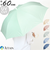 【当該商品送料無料】ジャンプ傘 レディース 60cm 通販 ジャンプ 傘 長傘 雨傘 かさ カサ ワンタッチ 大きめ シンプル 無地 おしゃれ