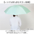 【当該商品送料無料】ジャンプ傘 レディース 60cm 通販 ジャンプ 傘 長傘 雨傘 かさ カサ ワンタッチ 大きめ シンプル 無地 おしゃれ