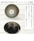 【当該商品送料無料】タンブラー 蓋付き かわいい 通販 かまわぬ 蓋付きタンブラー ステンレスタンブラー 保温 保冷 260ml おしゃれ ふた付き