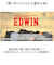 【当該商品送料無料】EDWIN スニーカー EDW7761 エドウィン 通販 メンズ ローカットスニーカー 軽量 幅広 ウォーキングシューズ