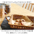 【当該商品送料無料】バスケット キッチン 通販 かご カゴ 籠 食器 UTILE ユティル トレイ 北欧 整理ボックス 収納かご 水 汚れに強い