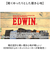 【当該商品送料無料】EDWIN スニーカー EDW7769 エドウィン 通販 メンズ ローカットスニーカー 軽量 幅広 ウォーキングシューズ