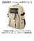 【当該商品送料無料】リュック BEN DAVIS ベンデイビス BDW-8412 通販 リュックサック バックパック デイパック 通学リュック
