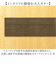 【当該商品送料無料】キッチンマット 洗える 270cm 通販 日本製 キッチン マット 台所マット 足元マット ロングサイズ 50cm幅 50