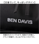 【当該商品送料無料】リュック BEN DAVIS ベンデイビス BDW-8411 通販 リュックサック バックパック デイパック 大容量 A4
