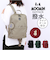 【当該商品送料無料】ムーミン バッグ RMNK-04 通販 リュック リュックサック デイパック バックパック レディース A4 ビジネス 通勤
