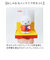 【当該商品送料無料】ミッフィー 貯金箱 通販 コインポッズ Coin Pods コインバンク ちょきんばこ かわいい 可愛い 硬貨 小銭 貯金 お札
