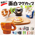 【当該商品送料無料】マグカップ おもしろ デザイン 通販 まぐ カップ おもしろマグ 面白グッズ おもしろグッズ 食器 おしゃれ サンアート