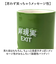 【当該商品送料無料】マグカップ おもしろ デザイン 通販 まぐ カップ おもしろマグ 面白グッズ おもしろグッズ 食器 おしゃれ サンアート