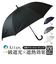 【当該商品送料無料】晴雨兼用傘 長傘 遮熱 通販 傘 晴雨兼用 ジャンプ傘 70cm 70センチ 一級遮光 日傘 雨傘 かさ カサ メンズ 男性