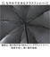 【当該商品送料無料】晴雨兼用傘 長傘 遮熱 通販 傘 晴雨兼用 ジャンプ傘 70cm 70センチ 一級遮光 日傘 雨傘 かさ カサ メンズ 男性
